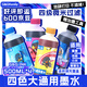 格之格 適用佳能845 846墨盒 愛普生002 004 672 674墨倉墨水 惠普gt51/52/53xl墨倉墨水 噴墨/連供墨水 4色套裝