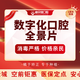 數(shù)字化口腔全景片 太原