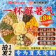 北京同仁堂解暑涼茶清熱降火涼茶包夏季防熱清中暑薄荷飲品工地降溫火三伏天 80包效果裝【輕度中暑拍】加強(qiáng)款·18味清涼專方