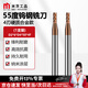 米茨 TG550-1系列涂層4刃55度硬質合金立銑刀數控刀具鎢鋼銑刀平底銑刀 D2*6*D4*50*4F（1支）