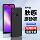 波一科技適用小米紅米Note7手機(jī)殼 Redmi Note7Pro保護(hù)套 超薄全包防摔磨砂散熱硅膠軟殼 簡約抗指紋男女款 紅米Note7/Pro 磨砂黑+鋼化貼膜 新升級鏡頭全包膚感磨砂軟殼