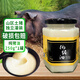 勺子記山區(qū)散養(yǎng) 農(nóng)村土豬 新鮮 豬油 板油 灌裝豬油 大別山山區(qū)散養(yǎng)土豬 瓶裝豬油250g*1