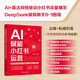 AI賦能小紅書運營(爆款打造+推廣引流+店鋪運營+品牌戰(zhàn)略+實操案例)