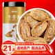 修年堂 牛蒡茶250g 牛蒡根 牛蒡 花草養(yǎng)生茶葉牛蒡片牛滂干 黃金牛蒡