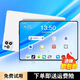 16G+1024G平板電腦ipadpro全網(wǎng)通5G游戲便宜雙卡辦公上網(wǎng)課學(xué)習(xí)機(jī) 貝殼白【全新未拆封+旗艦芯】 16G+1024G【全網(wǎng)通5G】推薦款 套餐一【平板全套+送藍(lán)牙耳機(jī)】