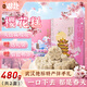 嘟赴武漢特產(chǎn)櫻花糕點(diǎn)櫻花餅伴手禮端午節(jié)品送禮湖北特產(chǎn)禮盒480克