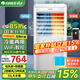 格力（GREE）空調(diào)扇冷風(fēng)扇冷暖兩用一體機(jī)15升大水箱冷風(fēng)扇家用暖風(fēng)機(jī)取暖冷風(fēng)機(jī)制冷加濕智能WiFi