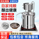 洛滑釀酒機設(shè)備家用純釀白酒米酒梅子酒小型燒酒蒸釀酒器 10升加厚201食品級8K釀酒機一套