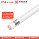佛山照明（FSL）T8LED燈管長條節(jié)能燈日光燈管1.2米22W 白光 6500K
