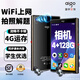 愛國者mp3/mp4播放器AN60wifi可上網(wǎng) mp5在線聽歌藍(lán)牙 高清視頻可拍照攝像 學(xué)生英語聽力電子書閱讀器 【學(xué)英語同步課本】主機(jī)+有線耳機(jī)套裝 4+96G(加量不加價)