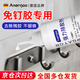 ANERGOO 安爾固免釘膠去除劑 502解膠劑強(qiáng)力萬能溶膠劑京東自營(yíng)雙面膠清潔瓷磚發(fā)泡膠玻璃膠不干膠除膠劑去膠神器