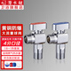 潛水艇（Submarine）球閥角閥 球形銅閥芯全開(kāi)大流量三角閥 燃?xì)獾嘏療崴鞅趻鞝t閥京 【4分】1冷+1熱(銀色)