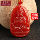 金石靈天然紅瑪瑙吊墜項(xiàng)鏈男女款生肖普賢菩薩守護(hù)神身符本命年蛇年禮物 屬羊猴-大日如來(lái)
