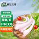 豬尾巴新鮮豬長(zhǎng)尾巴豬短尾巴豬中尾巴整根干凈無(wú)毛燒烤商用批發(fā) 豬短尾巴2斤【約8-10公分】