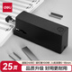 得力(deli)雙電源電動(dòng)訂書機(jī) 電子自動(dòng)裝訂訂書器 適配24/6或26/6訂書釘 辦公用品 黑色 TA750