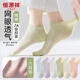 恒源祥襪子女【純棉7A抑菌】夏季網(wǎng)眼薄款船襪女士襪子舒適簡(jiǎn)約百搭女襪