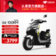 五星鉆豹電動(dòng)摩托車72V35AH超威電池電瓶車2000W電機(jī)長(zhǎng)續(xù)航電動(dòng)車 X4 晨陽灰