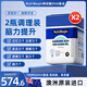 NutriBegin神經酸DHA藻油軟膠囊begin康悅源神經酸專注兒童學生腦力發(fā)育 2瓶調理裝85折【腦力提升、激活腦力】