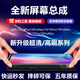 THL適用蘋(píng)果xr屏幕總成iphone13內(nèi)外屏14promax11總成顯示換屏14 13XR15plus手機(jī)屏 15promax屏幕總成 14 Pro Max專用屏幕總成