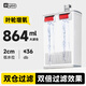 YEE烏龜缸過(guò)濾器低水位循環(huán)過(guò)濾龜缸壁掛過(guò)濾器內置吸盤(pán)超靜音過(guò)濾器 【雙出水/送濾材】 5W +濾芯+石英球