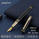 英雄（HERO）鋼筆1021明尖練字筆教師節禮物七夕禮物美工筆彎尖高端辦公簽字筆商務(wù)成人鋼筆生日禮物 1021彎尖美工筆1.0mm