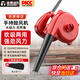 澎博動(dòng)力TURBOVOLT電動(dòng)鼓風(fēng)機大功率吹風(fēng)機電腦除塵機家用吹灰機工業(yè)用吸塵器 B1020