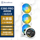 銀昕（SilverStone）E360 PRO智能數(shù)顯一體式CPU 360水冷散熱器 (溫度顯示屏/多平臺扣具/支持LGA1700/AM5/3年質(zhì)保) 白色智能數(shù)顯版 G53FK360ELWARK0
