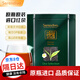 賽倫迪瓦斯里蘭卡原瓶原裝進(jìn)口錫蘭紅茶烏瓦高端特級(jí)茶葉英式端午節(jié)送禮 150g1罐世界三大高香之一