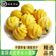 泰國去皮迷你香水小菠蘿2斤削皮無(wú)眼金菠蘿脆甜多汁新鮮水果鳳梨 泰國小菠蘿1斤裝（3-5個(gè)）