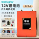 零帕鋰電池12v大容量戶(hù)外擺攤照明作業(yè)帶船推便攜充電電池正品 220A型+（充電器+背包+小配件）