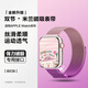 watchbond適用蘋(píng)果s11手表iwatch s10表帶s9金屬s8/7/6/se/5鈦合金apple watch s10磁吸米蘭尼斯夏天男女