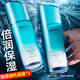珀萊雅乳液水漾芯肌補水保濕滋潤清爽護(hù)膚品 倍潤型 120ml -中干肌膚