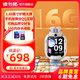 讀書郎電話手表X3 兒童4G視頻通話穿戴手表小學(xué)生9重定位智能手表移動(dòng)聯(lián)通電信手表拍照 兒童版微信/QQ 紫霧白 手表