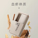 唯蜜瘦3.0便攜式腹部按摩儀九大體質(zhì)溫灸片熱敷按摩儀 血瘀體質(zhì)一盒（16片）