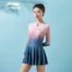李寧（LI-NING）泳衣女連體長(cháng)袖裙式泳衣舒適高彈透氣撞色溫泉度假泳裝075藍紅XL