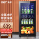 先科（SAST）冰吧冷藏柜客廳紅酒柜酒店家用電冰箱迷你小型單門(mén)冰柜辦公室保鮮展示柜留樣茶葉飲料藥品柜雪茄柜 165L黑膽（全冷藏+藍(lán)光燈+帶鎖）