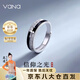 Vana信仰之光銀男戒指活開口男生單戒指環(huán)七夕情人節(jié)禮物送男朋友老公 戒指*信仰之光