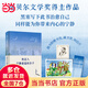 【贈(zèng)藏書票+書簽+明信片】我走入寧?kù)o蔚藍(lán)的日子 赫爾曼·黑塞新版詩(shī)畫文集 諾貝爾文學(xué)獎(jiǎng)獲獎(jiǎng)得主作品 文學(xué)散文隨筆 當(dāng)當(dāng) 正版書籍