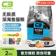 C3 PEPTIDOc3貓糧成貓貓糧幼貓奶糕無(wú)谷英短美短專(zhuān)用貓糧 【不糾結,選它】海洋魚(yú)2kg/包
