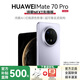 華為（HUAWEI）Mate70Pro 旗艦新品上市 紅楓原色影像可靠玄武架構(gòu)華為純血鴻蒙智能手機(jī)YX55 Mate70Pro鴻蒙NEXT先鋒版 -風(fēng)信紫 12GB+512GB 官方標(biāo)配