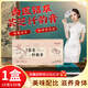 尚醫(yī)銘草蕓芝纖韻膏云【官方合作店鋪】銘草蕓芝膏桂竹玉容膏參芝白i玉膏 一盒體驗(yàn)裝【尚醫(yī)銘草蕓芝纖韻膏】
