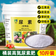 領(lǐng)沃尿素氮肥蔬菜瓜果專用氮磷鉀肥化肥種菜種花 10斤 桶裝小顆粒尿素氮肥
