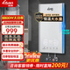 國(guó)美即熱式電熱水器【免費(fèi)上門安裝】洗澡家用一級(jí)節(jié)能淋浴智能變頻恒溫即開即熱頂噴浴缸酒店熱水器 8800W 恒溫變頻【無(wú)限熱水】月光銀