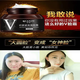 譽(yù)芙美瘦臉提拉緊致面霜v臉燃脂臉部面霜去雙下巴咬肌改善臉部松弛面霜 一盒裝