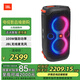 JBLPARTYBOX ON-THE-GO 音響 音箱 家庭KTV 卡拉OK套裝 便攜音箱 廣場舞音箱 麥克風(fēng)