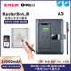 本大師（Master Ben）AI智能書寫記事本多功能錄音辦公筆記本企業(yè)團(tuán)體記事本手繪設(shè)計(jì)記錄本商務(wù)伴手禮定制禮品logo 灰色指紋鎖16G+1W電源+無線充+智能書寫同步