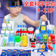 愛(ài)維親兒童科學(xué)實(shí)驗套裝stem科教玩具新年禮物 【基礎款】188個(gè)化學(xué)實(shí)驗禮盒裝（4-12歲）