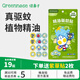 綠鼻子（green nose）驅(qū)蚊貼有香型全家適用防蚊蚊蟲(chóng)叮咬防蚊貼神器送嬰兒童用品舒緩貼 奧特曼 12貼 1包 驅(qū)蚊貼