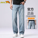 博世堡牛仔褲男士夏季薄款寬松直筒褲萊賽爾透氣垂感闊腿褲高檔男裝長(cháng)褲 淺藍色（薄款） 3635 32
