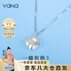 Vana一鹿有你銀項(xiàng)鏈女吊墜鎖骨鏈吊墜七夕情人節(jié)禮物送女朋友老婆 項(xiàng)鏈*白金色【品牌禮盒】